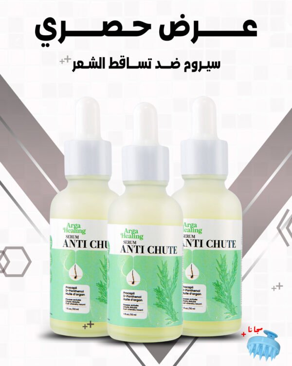 Sérum anti chute offre