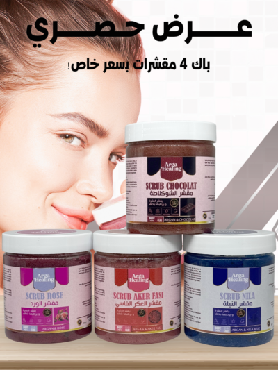 باك 4 مقشرات بسعر خاص