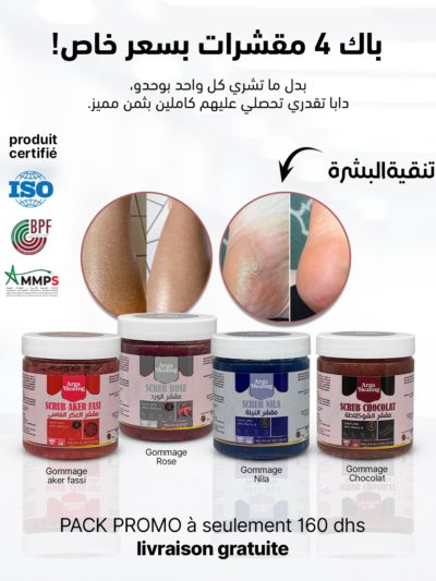 باك 4 مقشرات بسعر خاص